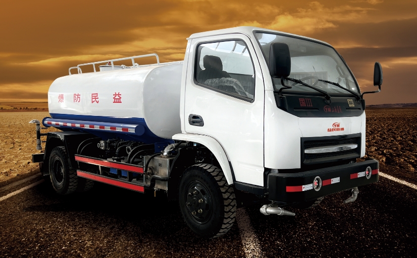 WC5S防爆柴油机洒水车